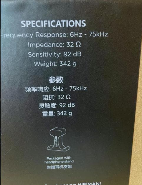 HIFIMAN SUNDARA 未開封・メーカー交換新品　 平面駆動ヘッドホン