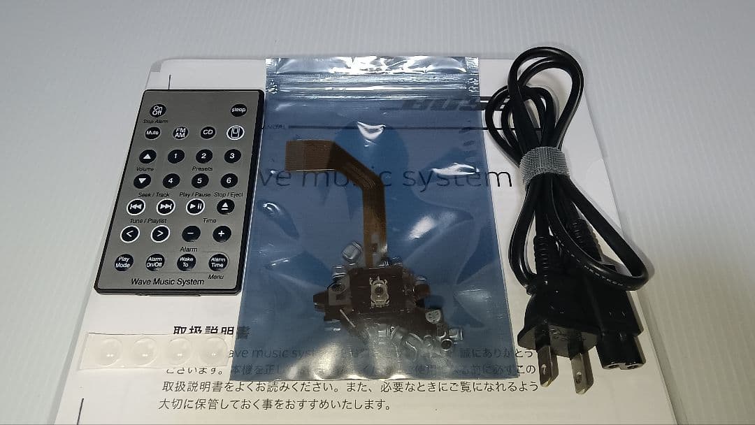 完動品動作保証★BOSE WaveMusicSystem AWRCCB