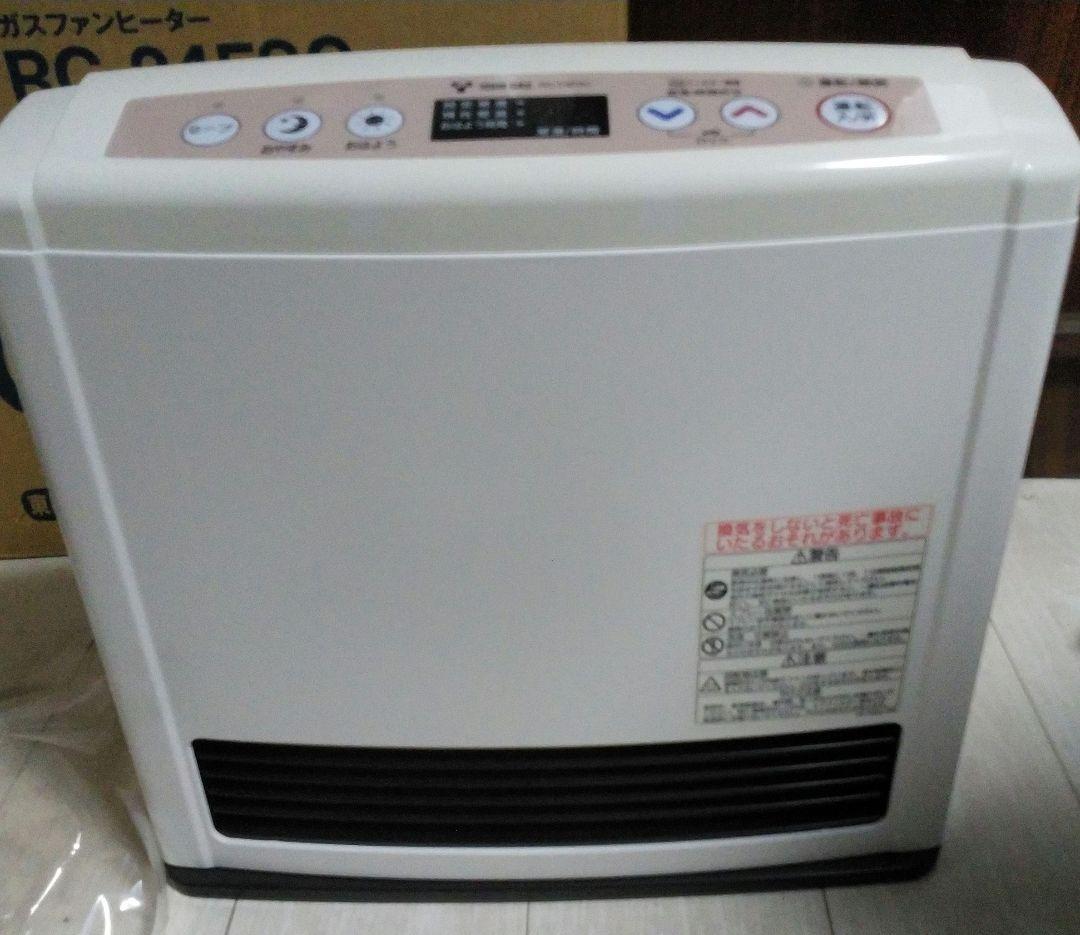 ガスファンヒーター RC-24FSC ホワイト