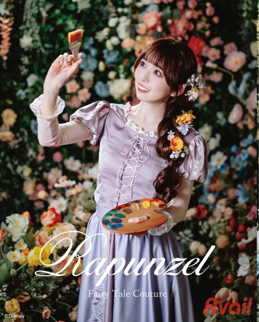 大*芋様 ラプンツェル アベイル ドレス M