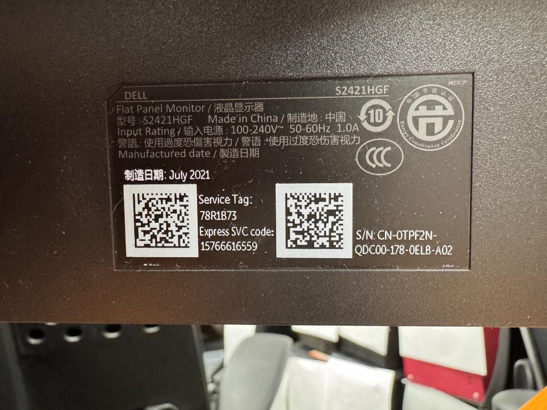 T*ú様 動作確認済 Dell 23.8インチ 144hz ゲーミングモニター