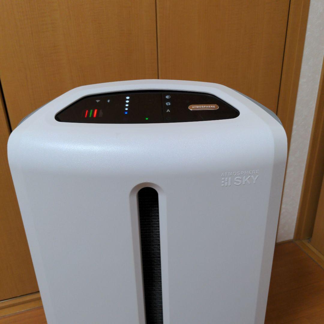 アトモスフィアスカイ 空気清浄機 2023 アムウェイ