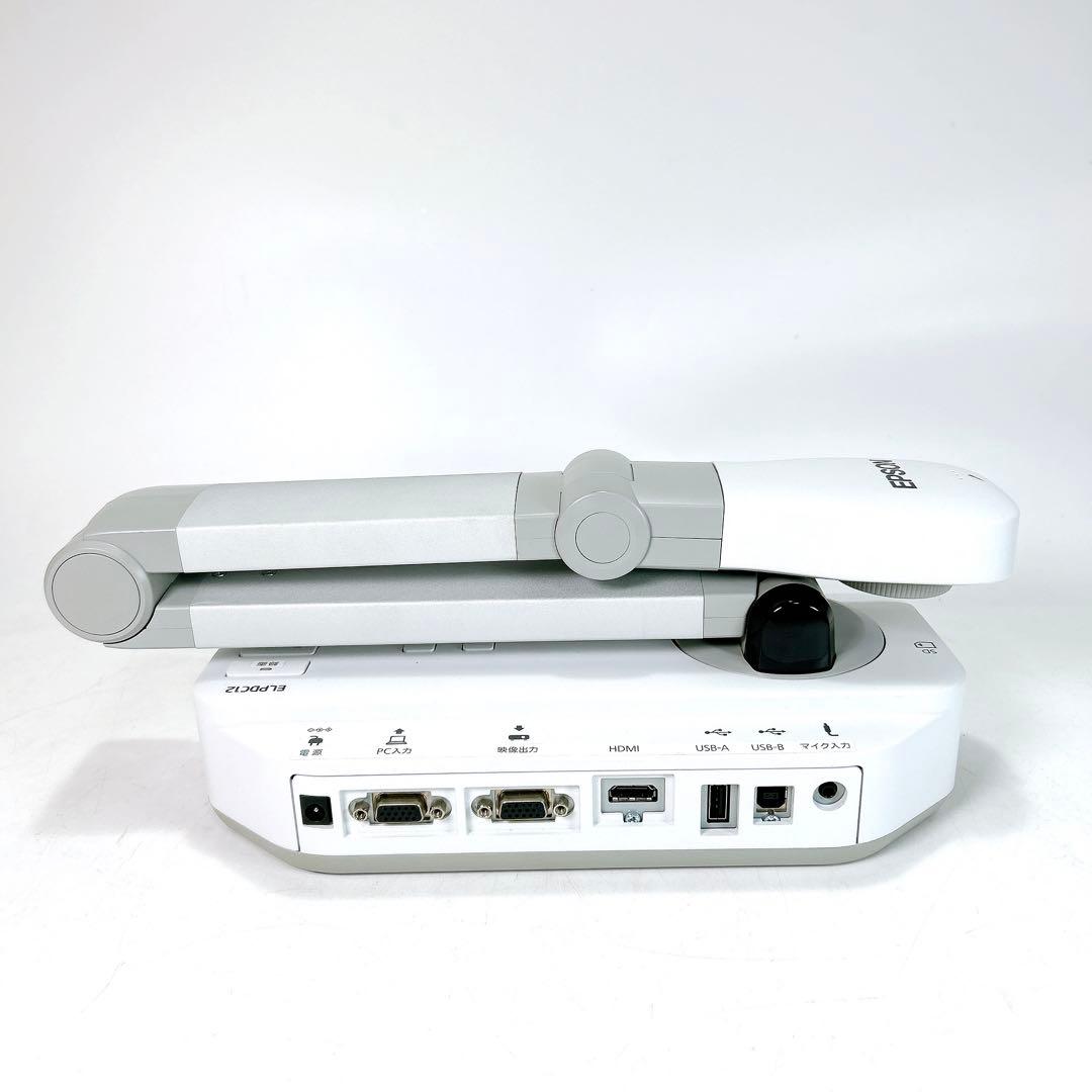 【美品】EPSON フルハイビジョン対応書画カメラ・ELPDC12 送料込