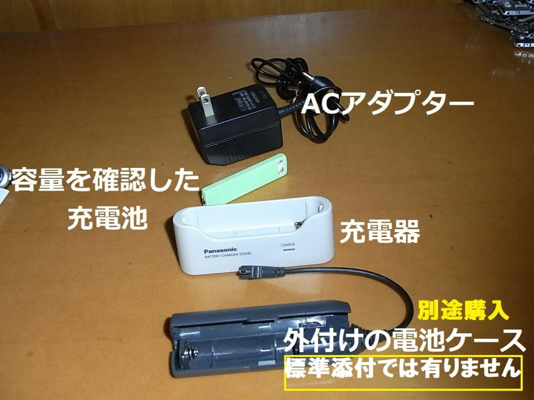 【動作確認済・充電池新品】パナソニック ポータブルMD　SJ-MJ100