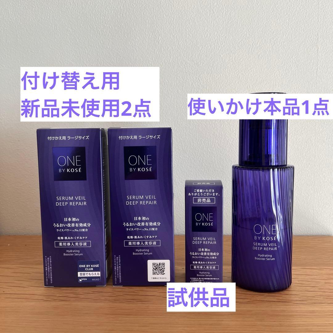 ワンバイコーセー　セラムヴェールディープリペア　ラージサイズ