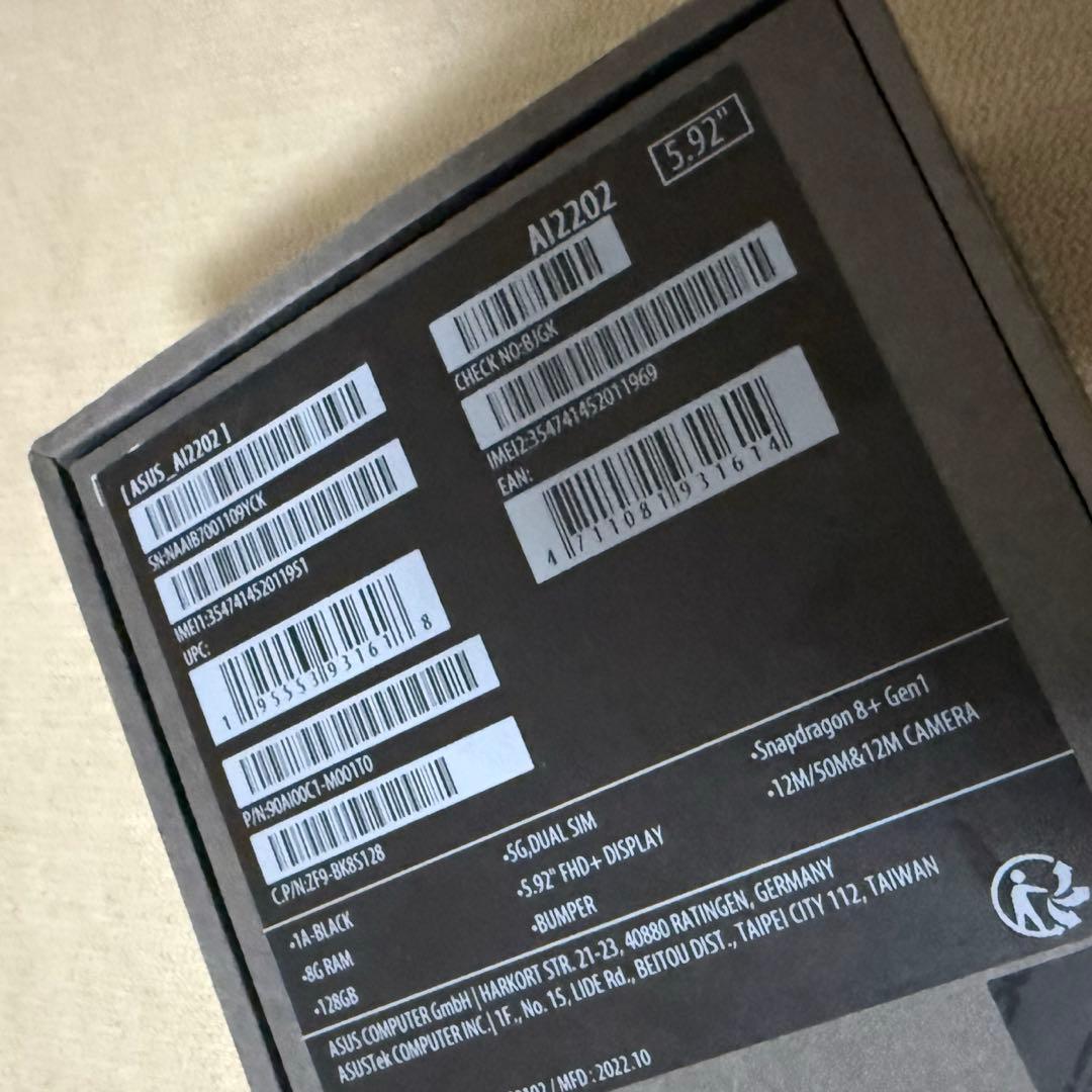 ASUS Zenfone9 AI2202 ブラック　スマートフォン