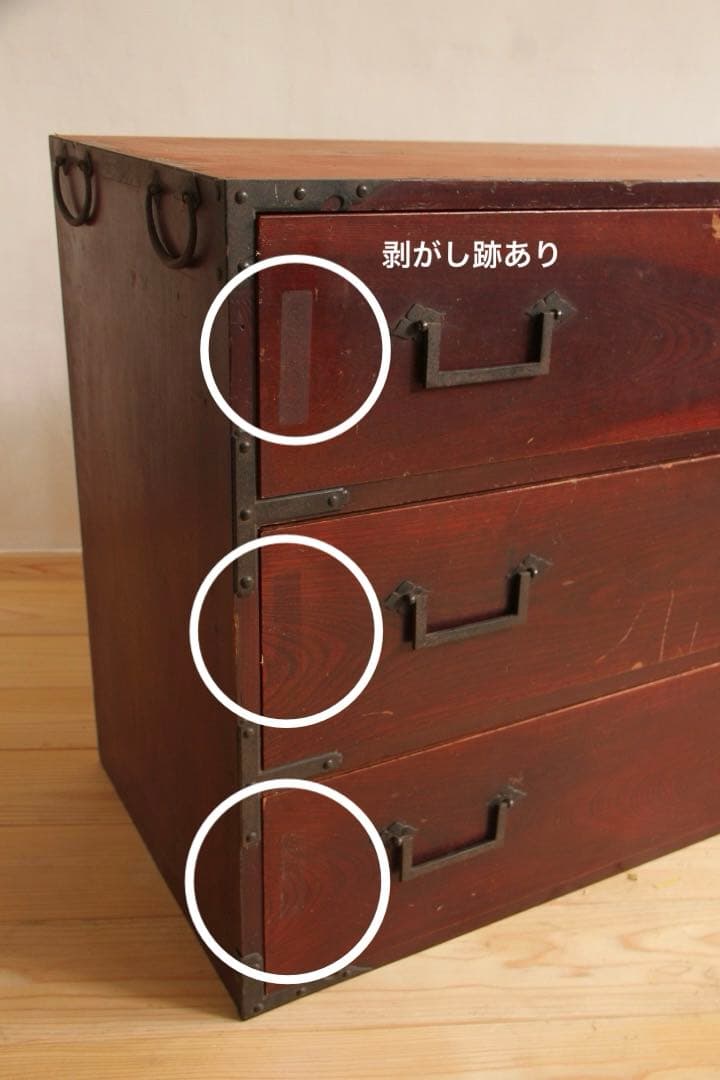 木製チェスト　収納棚　3段　和家具　古道具　古家具　ビンテージ　アンティーク