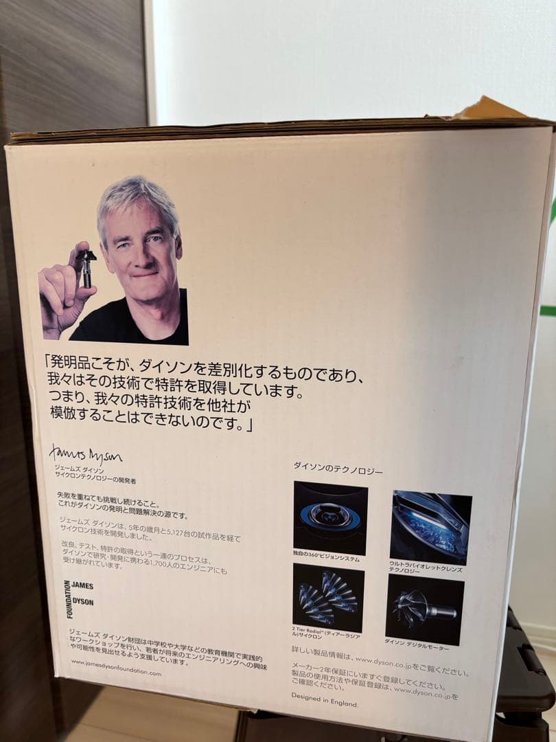 【未開封品】ダイソン DC63 Dyson Ball Turbinehead