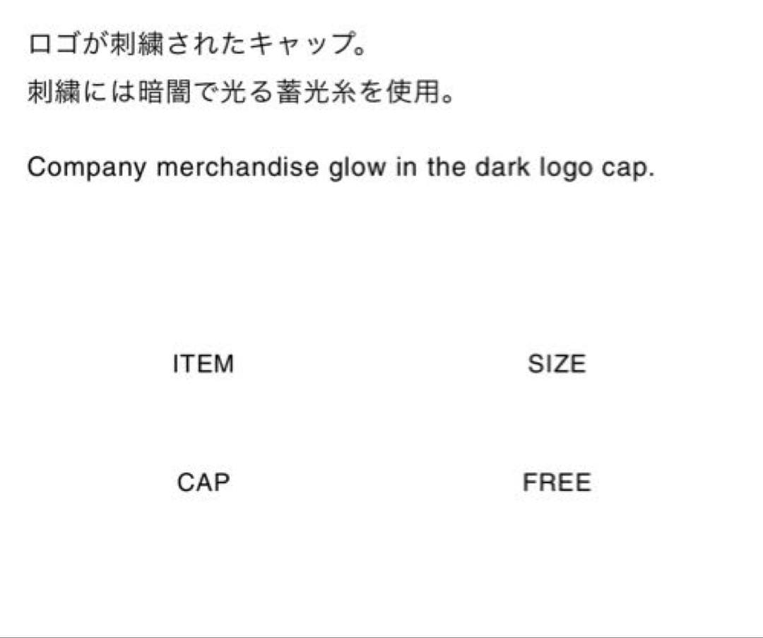 【新品未使用】Mercedes Anchor inc Cap アンカーインク