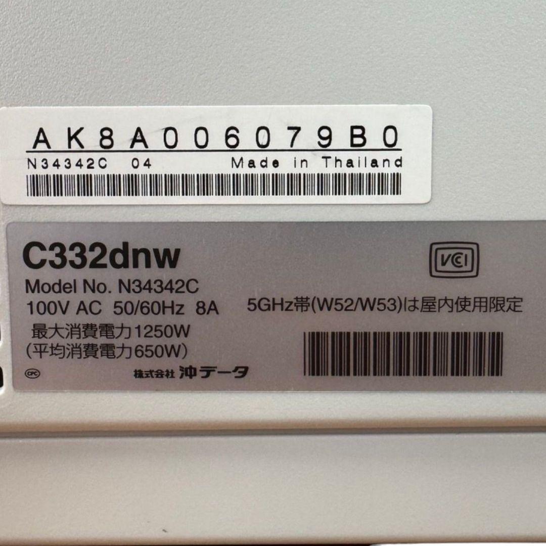 【動作品】OKI レーザーカラープリンター COREFIDO2 C332dnw