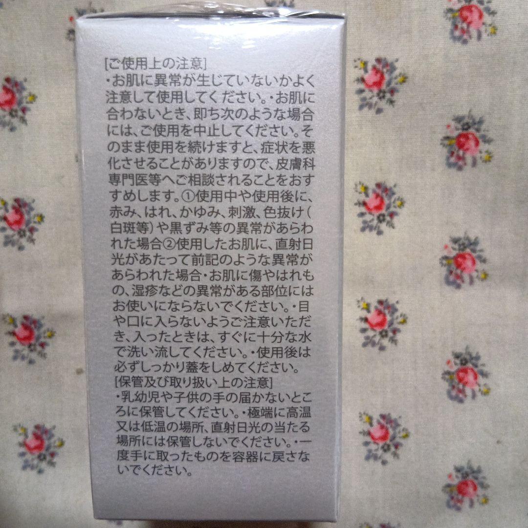 ＳＣエナブルオイル２本 kyom様用