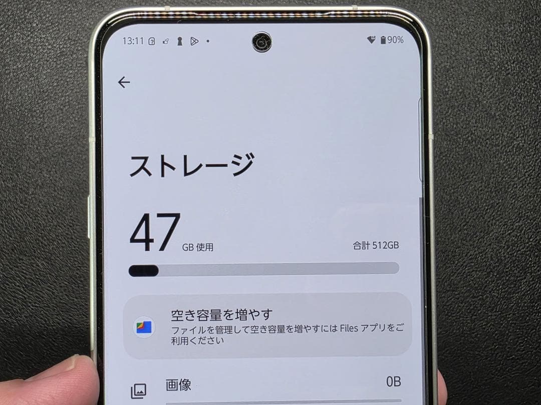 arrows Alpha ホワイト 12GB/512GB SIMフリー版