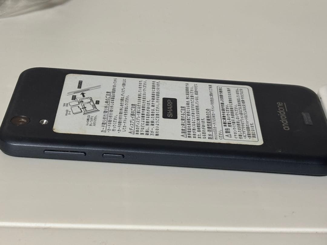 キリンandroid one ブラックホワイト2台セット32GB