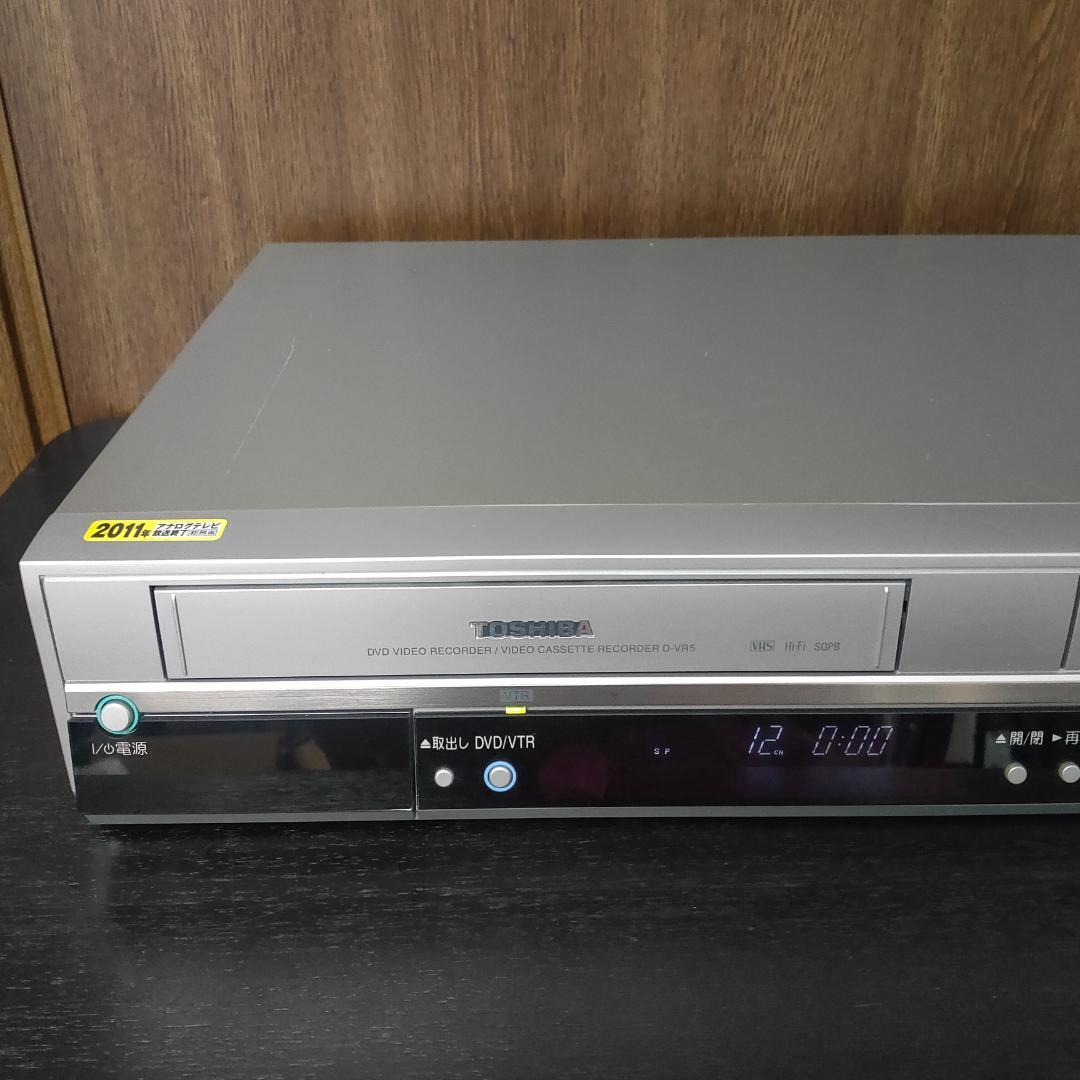 TOSHIBA　D-VR5 東芝　VTR一体型DVDレコーダー　ビデオデッキ