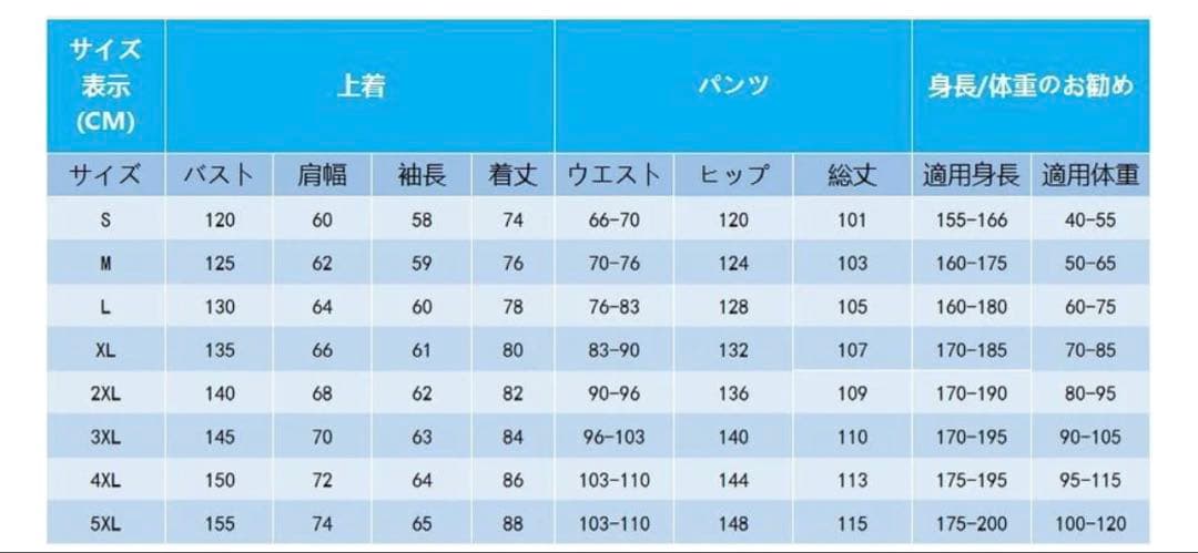 スノーボードウェア 上下セット Mサイズ パープル