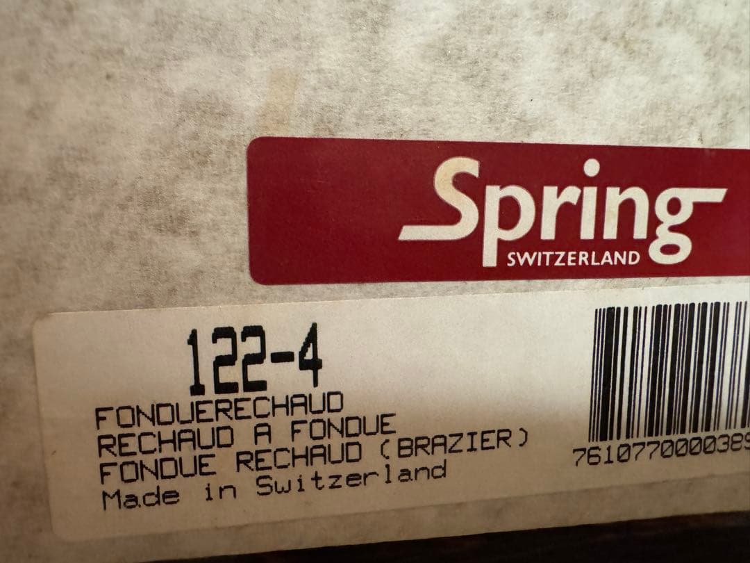 フォンデュ鍋 ヴィンテージ LANDERT