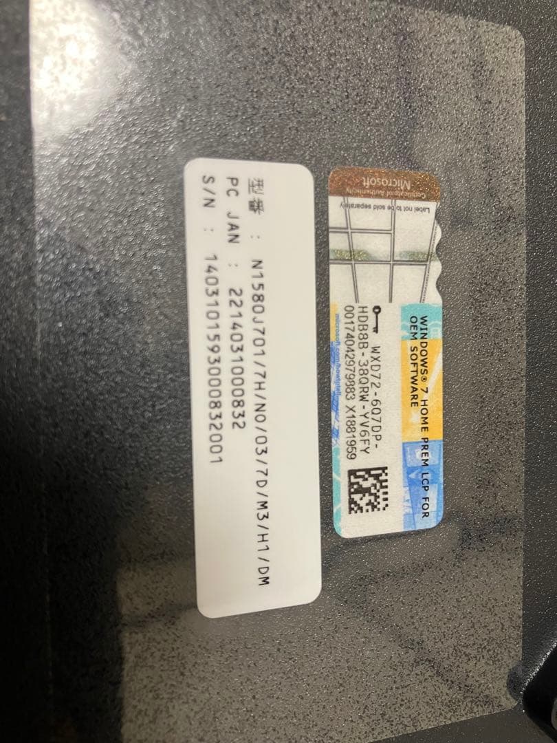 G-GEAR note N1580Jシリーズ N1580J-710/E