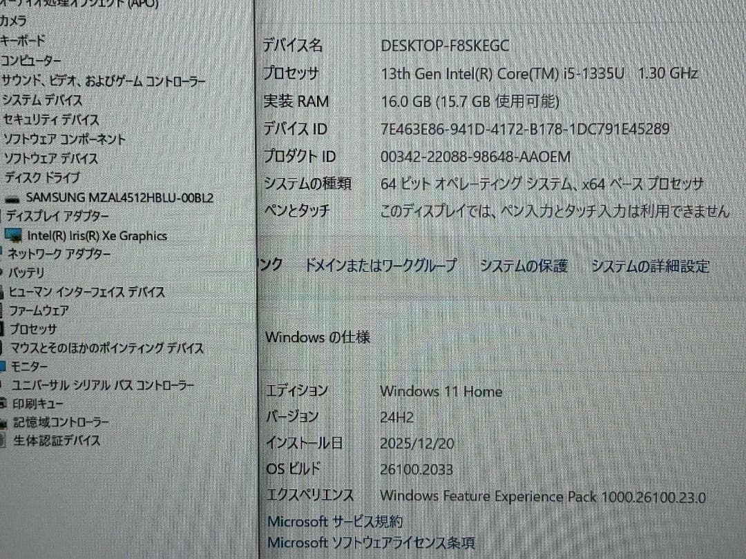 Windowsノート本体 Lenovo ThinkPad E16 G1 i5-1335U 16G 512G