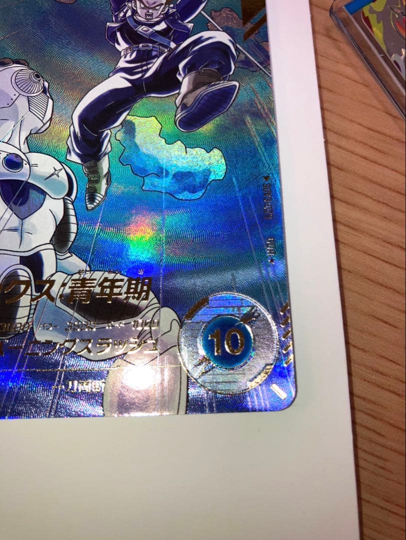 ドラゴンボールスーパーダイバーズ SDV3-029 トランクス青年期 パラレル