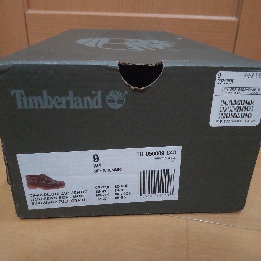 【ケア済・値下げ可】Timberland 3eye バーガンディ