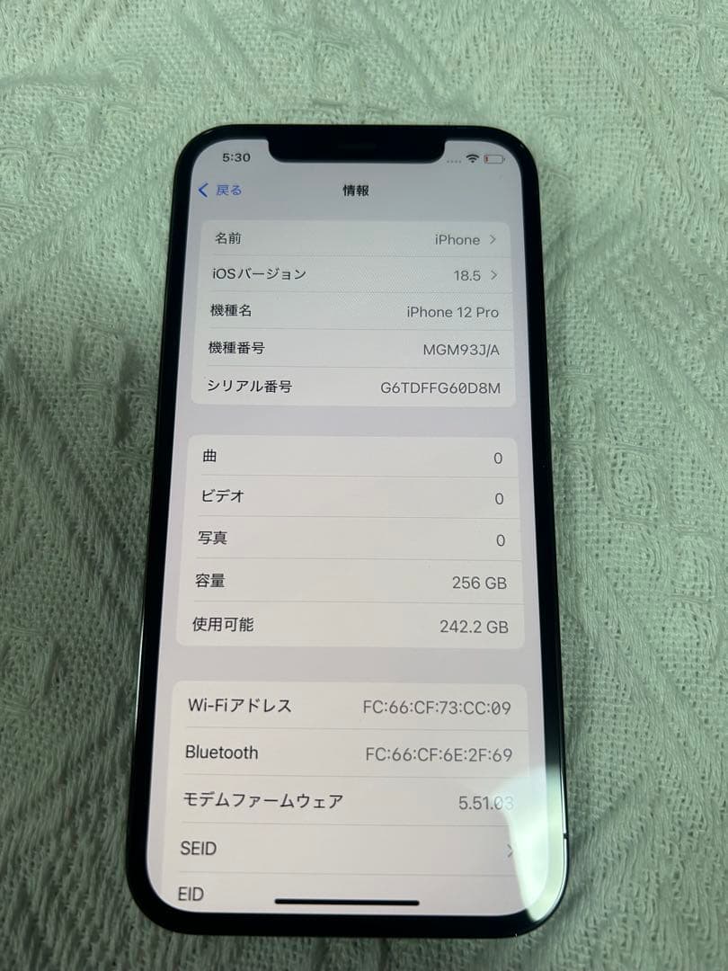美品Apple iPhone 12 Proグラファイト 本体 本日限り出品やめ