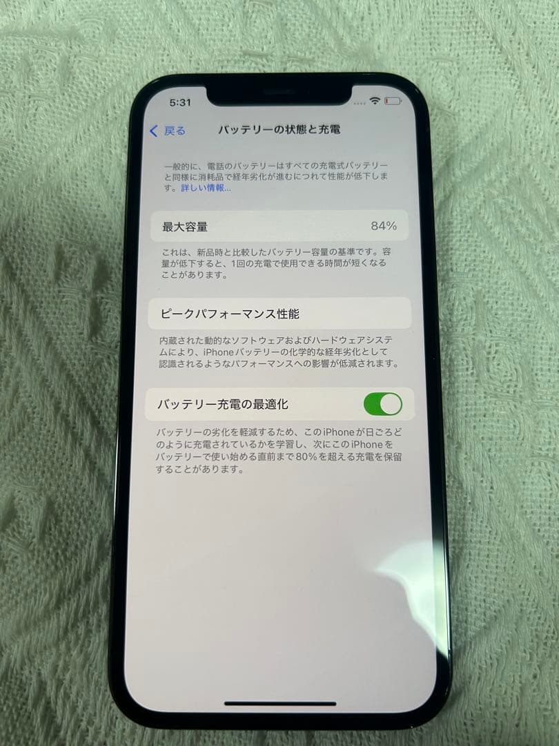 美品Apple iPhone 12 Proグラファイト 本体 本日限り出品やめ