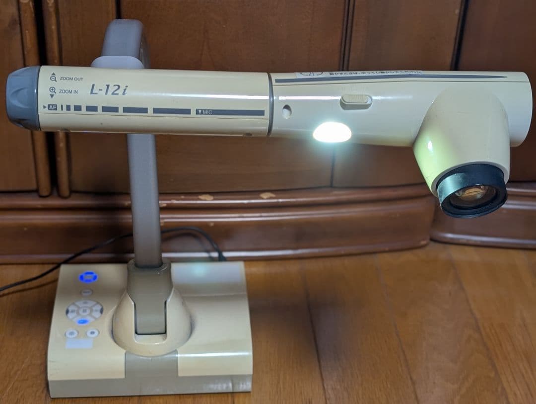 【中古】エルモ 書画カメラ(実物投影機) L-12iD