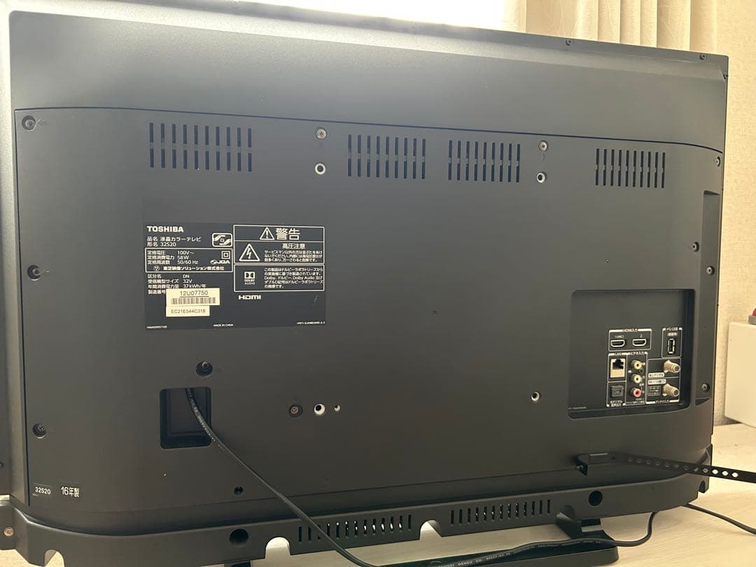 【haruyaさん専用】美品 液晶テレビ TOSHIBA REGZA 32S20