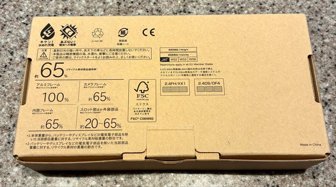 SoftBank arrows We2 Simフリー ミストホワイト 中古美品