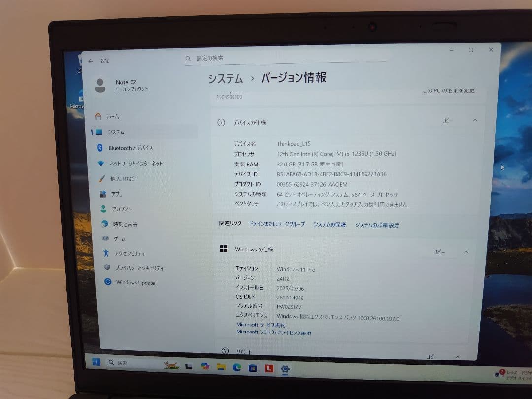 Windowsノート本体 ThinkPad L15 Gen3 Core i5 1235U/32G/512G