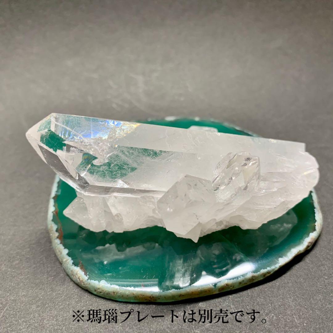 【龍神様の霊石】ミナスジェライス州産 虹入り 水晶クラスター【霊水の水晶】
