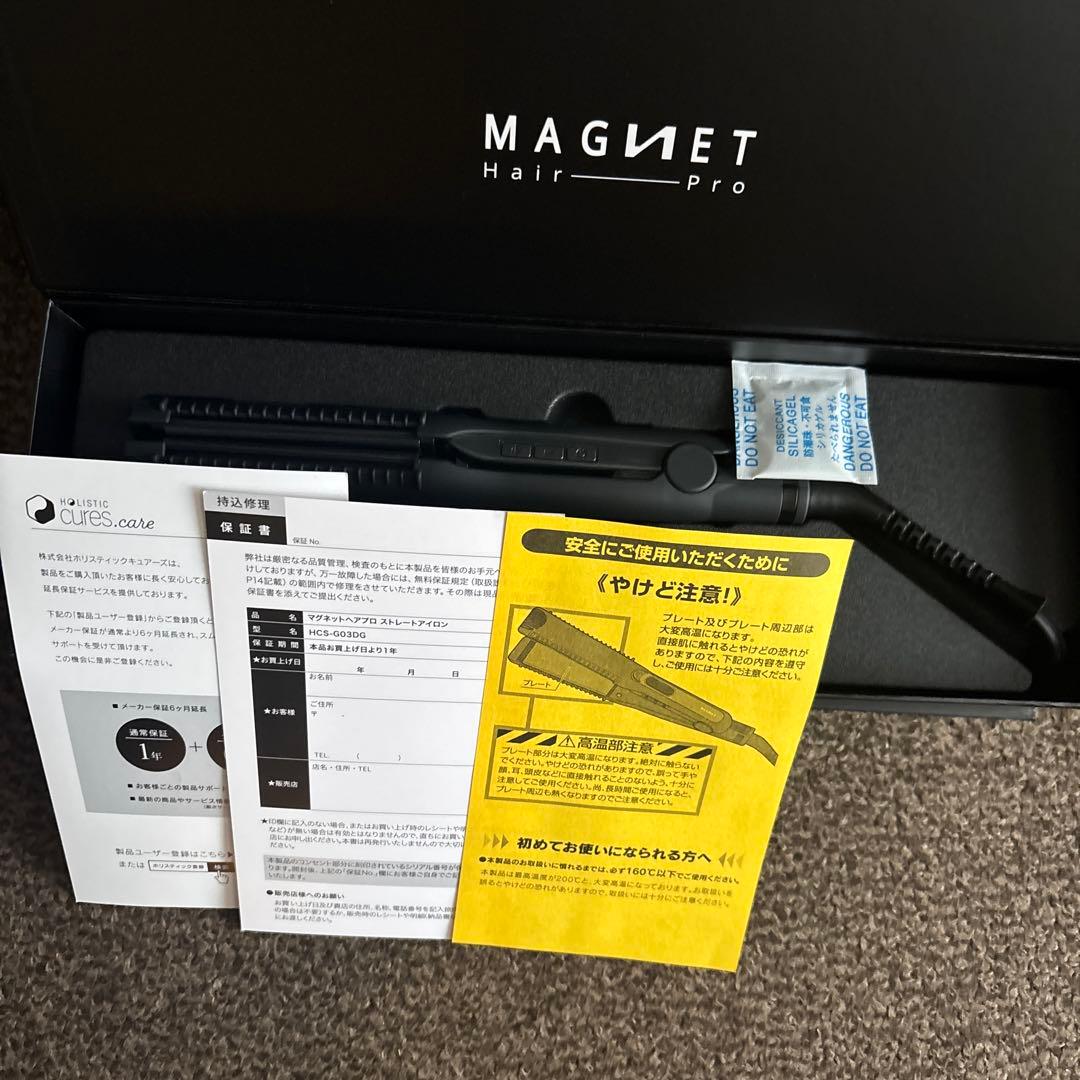 新品未使用 MAGNET Hair Pro ストレートアイロン 保証書付き