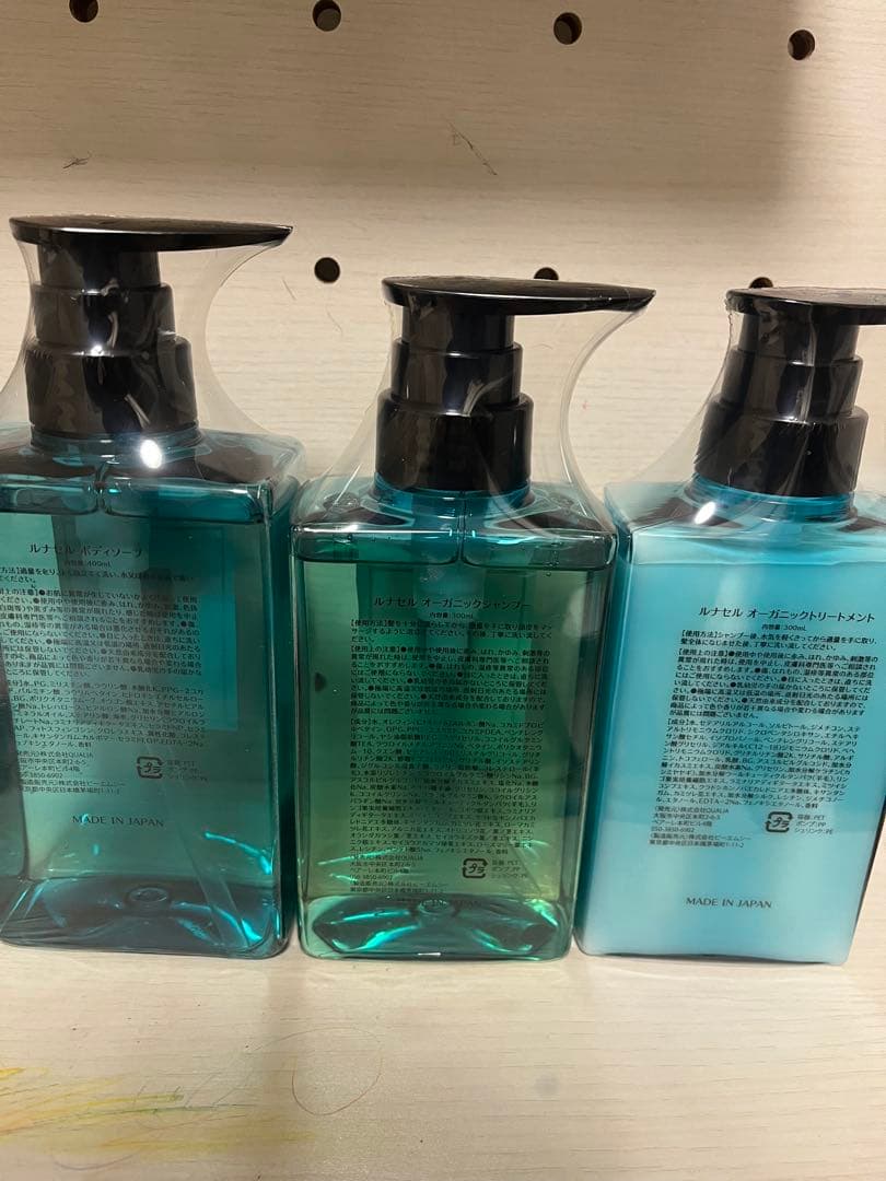 QUALIA シャンプー 3本セット