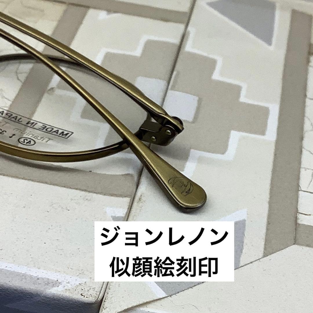 【レンズ代込】ジョンレノン　イチヤマ眼鏡　強度近視用眼鏡やリーディンググラスに②