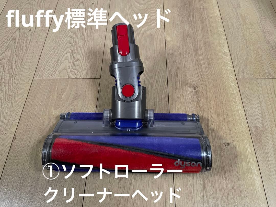 ダイソン⑧V10SV12 純正パイプ　２ヘッドから選択　補強トリガー　フルパーツ