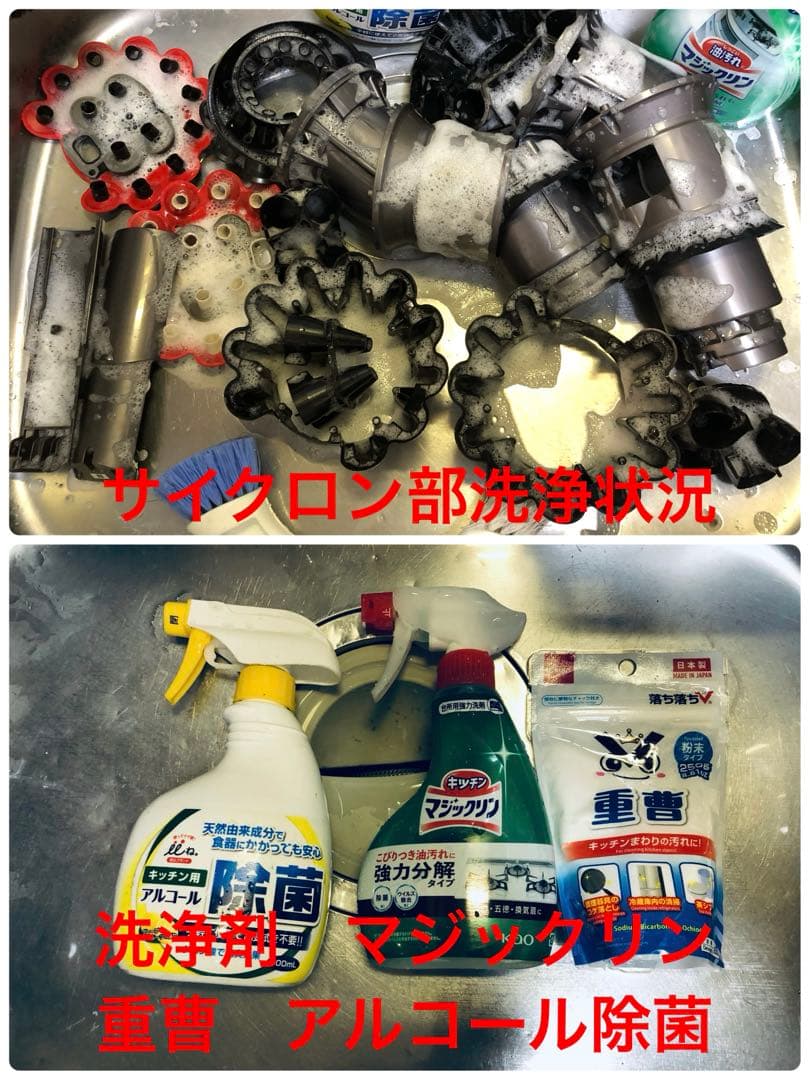 ダイソン⑧V10SV12 純正パイプ　２ヘッドから選択　補強トリガー　フルパーツ