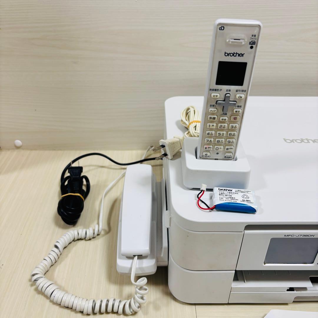brother プリンター MFC-J738DN