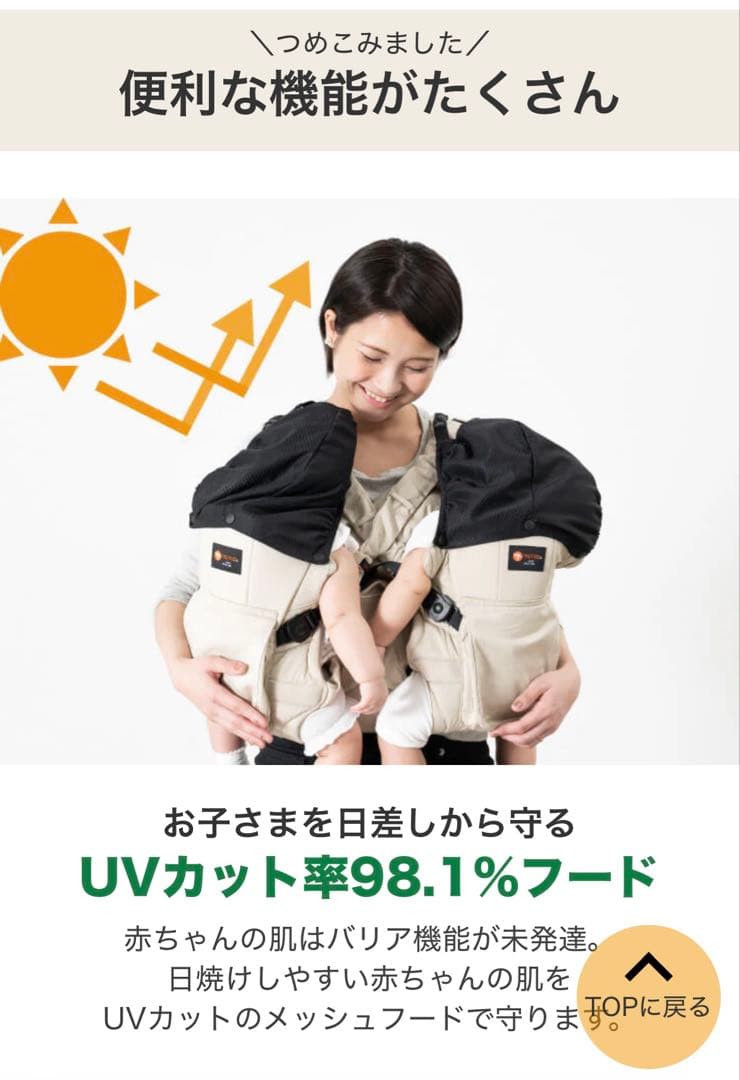 【12/4値下げ/正規店で購入/美品】 napnapふたご抱っこひも ネイビー