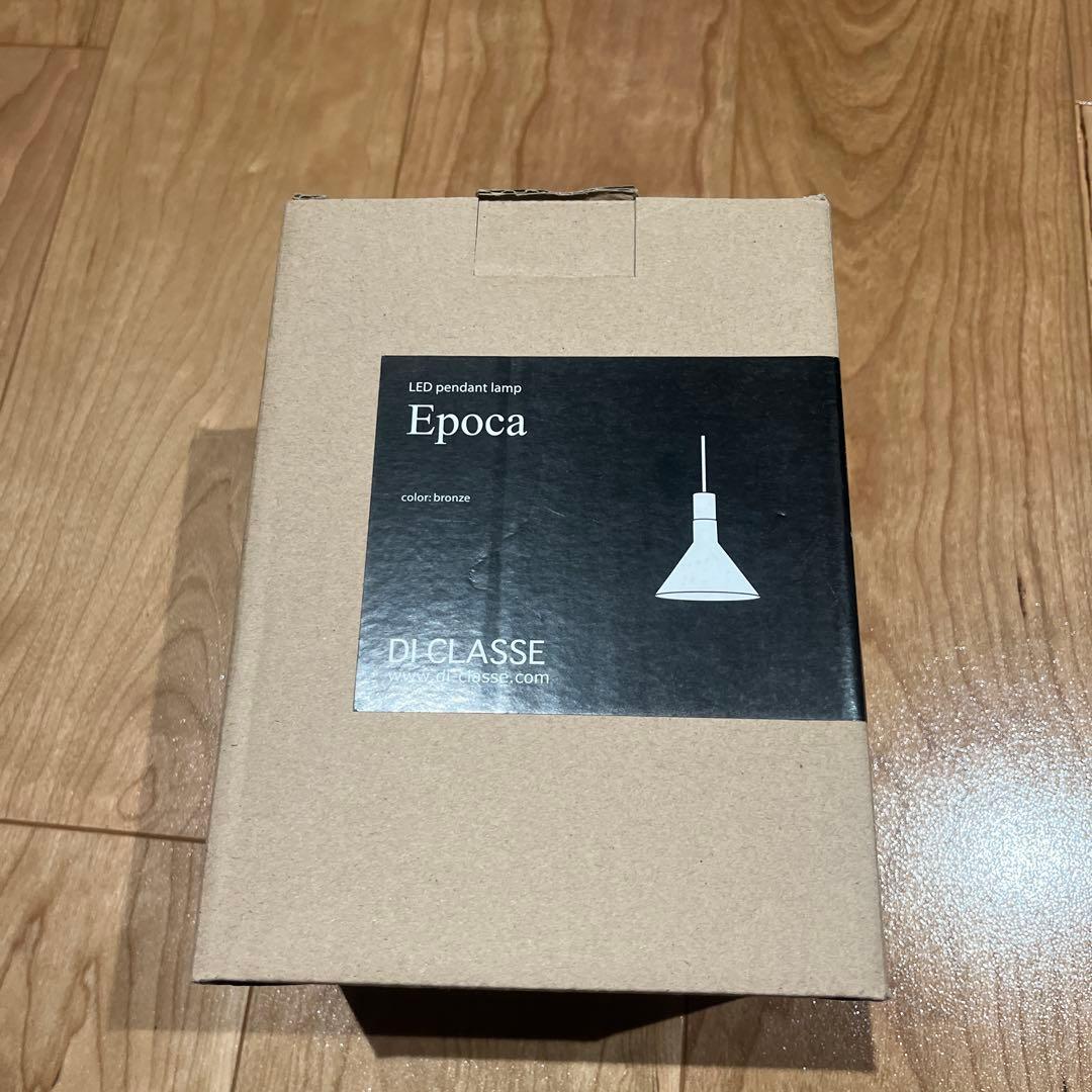 【新品】DI CLASSE ディクラッセ LED Epoca ペンダントランプ