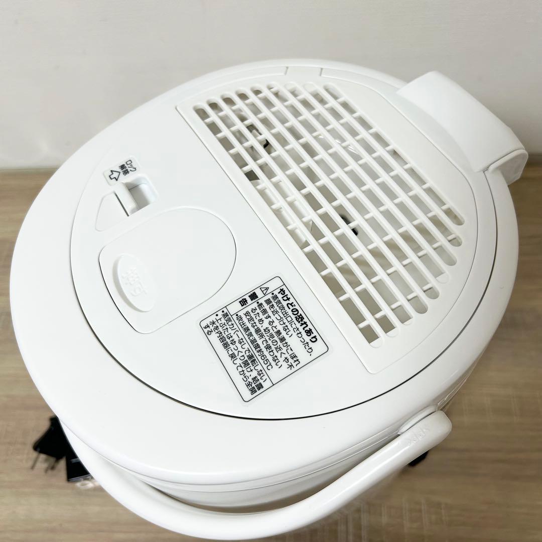 ★美品★ 象印 スチーム式加湿器 EE-RQ50 ホワイト 2020年製