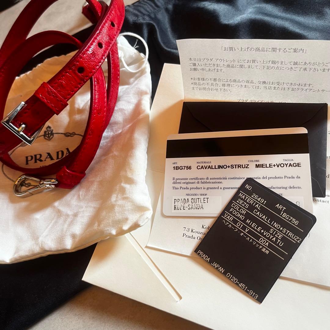 prada レオパード　豹　ハラコ　バッグ　レッド　ヘアカーフ　chieko+