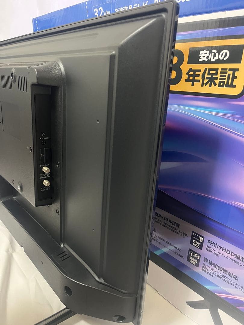 RAPHAIE 32V型 HD液晶テレビ