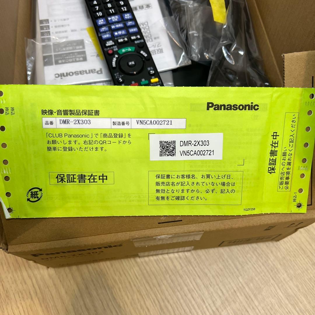 Panasonic DMR-2X303 ブルーレイレコーダー ディーガ
