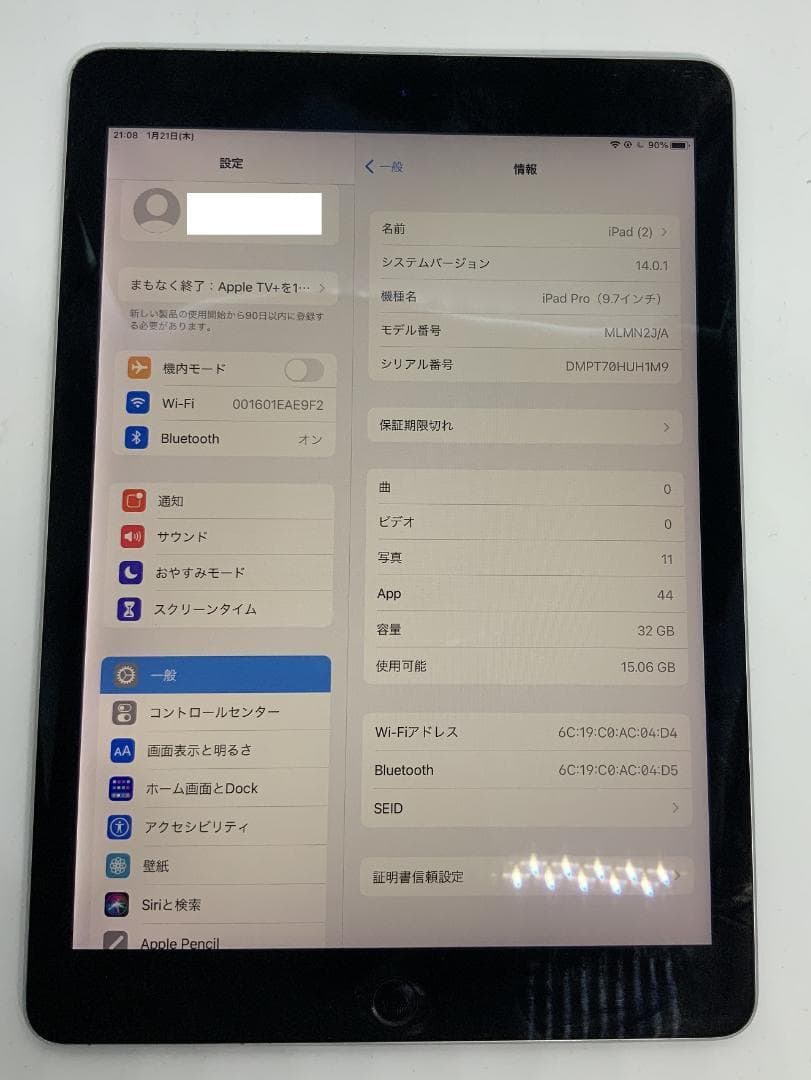 iPad Pro 9.7 Wi-Fi 32GB タブレット