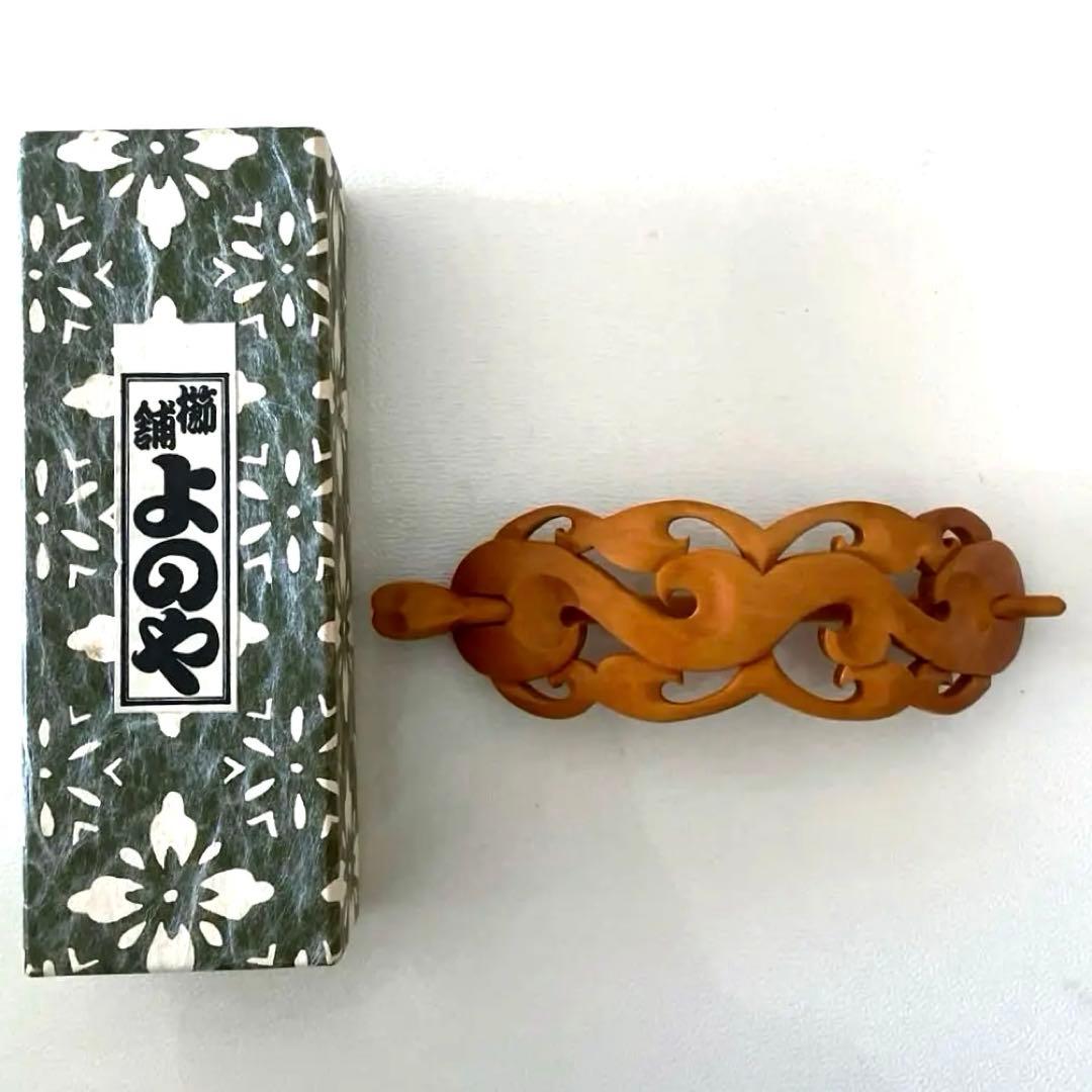 【新品】浅草 よのや櫛舗 木製 髪留め マジェステ(棒留め) つげ櫛 本つげ