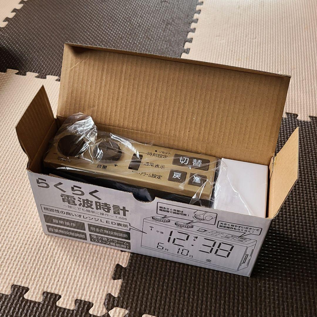 MAG マグ らくらく電波時計 T-696 CGM