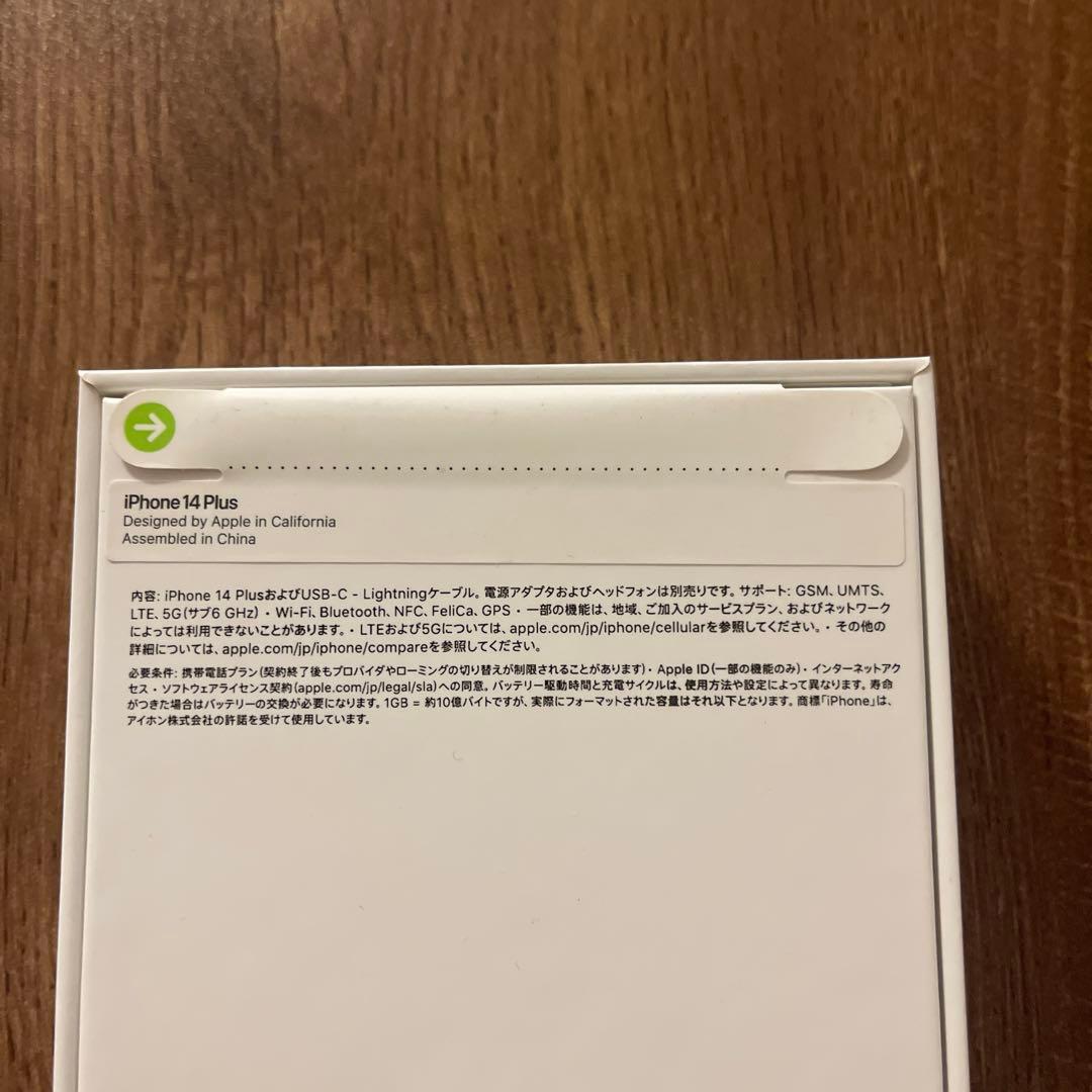 新品未開封 iPhone14Plus 128GB ミッドナイト 本体 SIMフリ