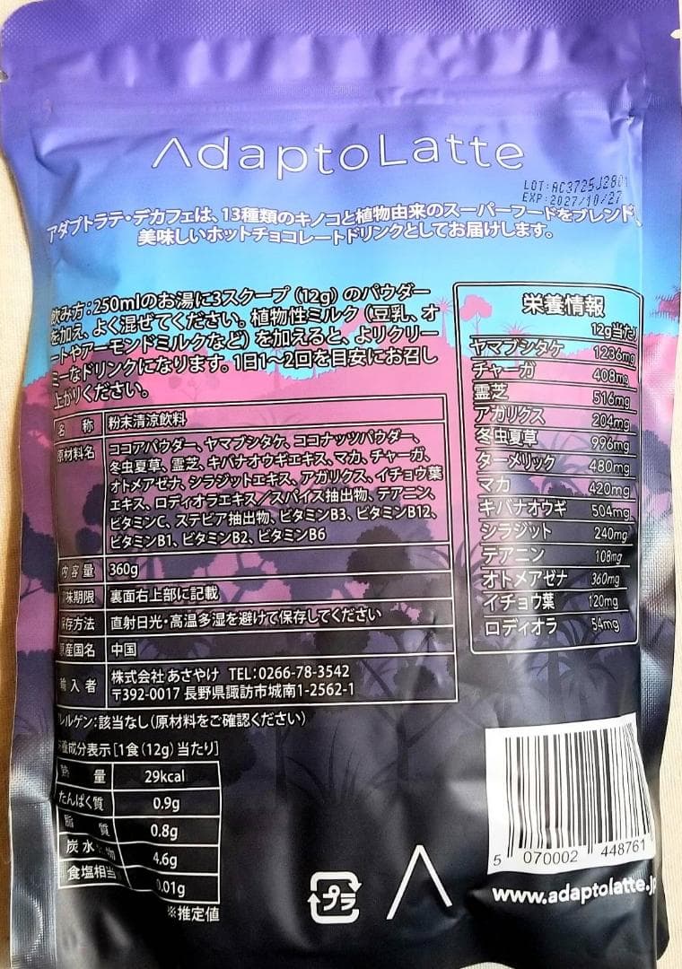 【m様】専用・青360g×2袋≪フォロー割・リピート割特価≫