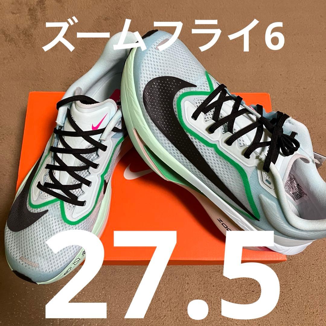 ズームフライ6 ★27.5cm★ FN8454-402