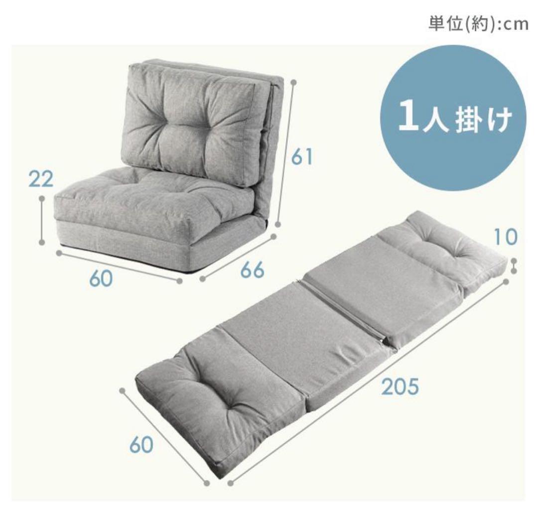 ソファ　ソファー　1人掛け　座椅子　リクライニングソファ　もこもこ　ブラウン